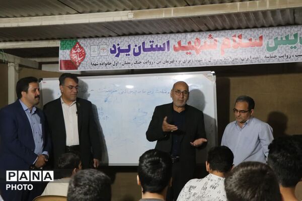 همه پای کار شهدا؛ از دانش‌آموزان تا مدیرکل در موکب نایب‌الشهید یزد