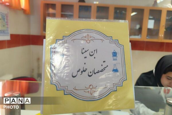 جشنواره الگوی تدریس برتر؛ تحول در کلاس درس با رویکرد نوین

