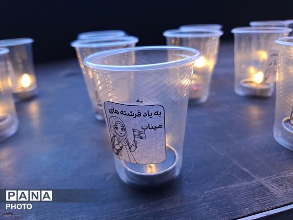 چهارشنبه دشمن‌سوزی در املش