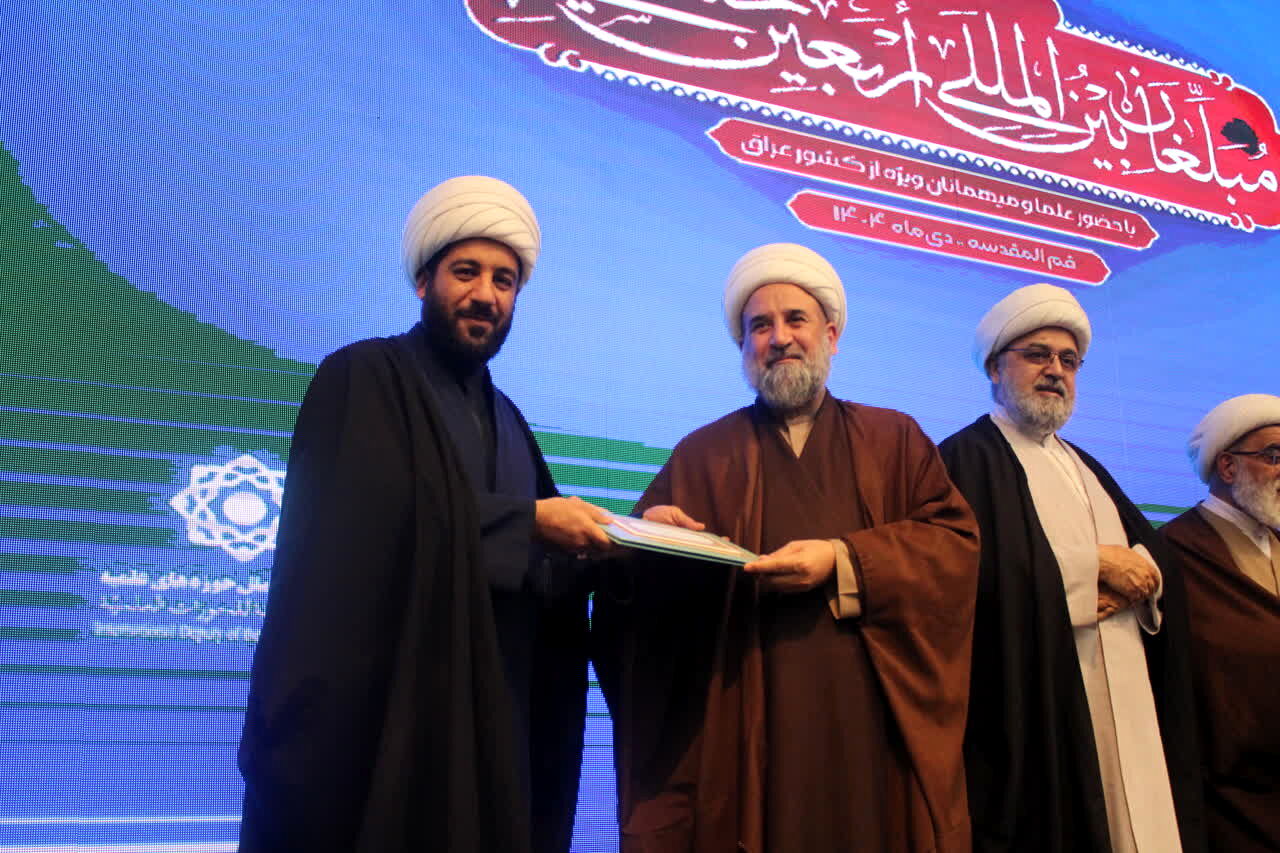 همایش تجلیل از مبلغان بین‌المللی اربعین حسینی(ع) در قم