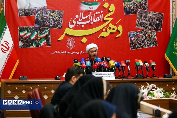 نشست خبری مراسم راهپیمایی ۲۲ بهمن