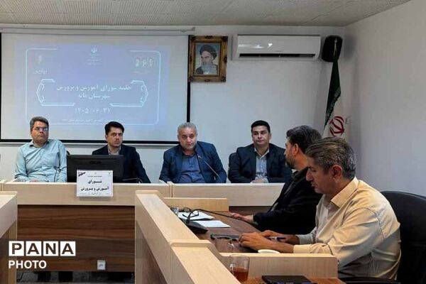 ارتقای کیفیت آموزشی، محور جلسه شورای آموزش و پرورش شهرستان مانه

