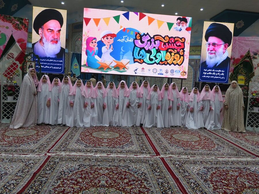 جشن تکلیف و روزه اولی‌ها در مصلی بجنورد