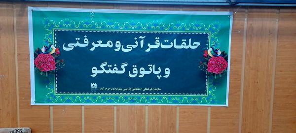 دروازه‌های آسمان بر معتکفین روز اول گشوده شد