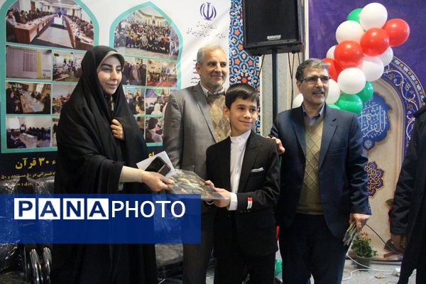 غرفه آموزش و پرورش در نمایشگاه قرآن و عترت تبریز