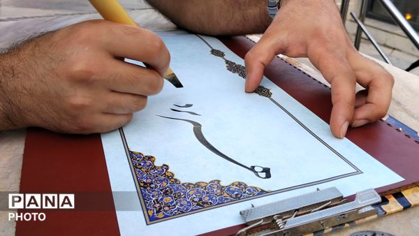 آیین بزرگداشت حکیم ابوالقاسم فردوسی‌ در توس