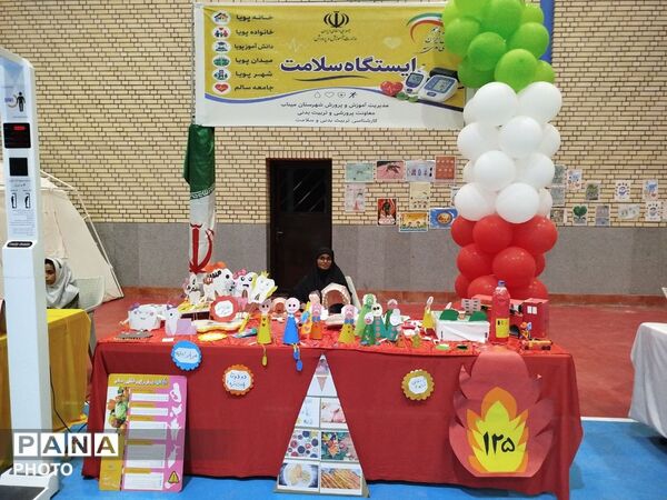 مینابِ پویا؛ گامی به‌سوی جامعه‌ای سالم با مشارکت دانش‌آموزان