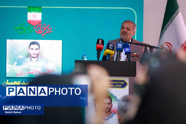 افتتاحیه طرح شهید عجمیان