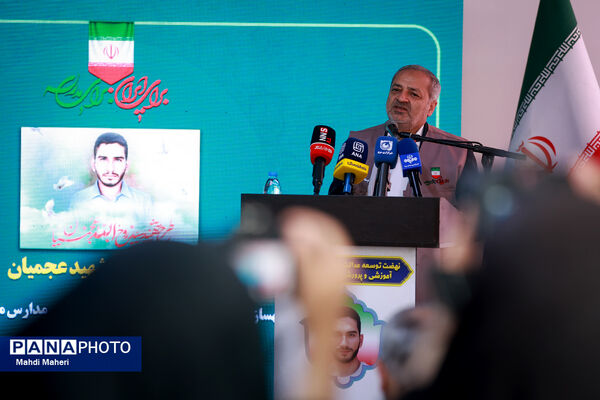 افتتاحیه طرح شهید عجمیان