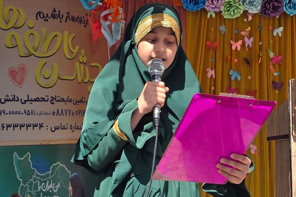 جشن عاطفه‌ها؛ لبریز از مهربانی در دبستان دخترانه قدر بهارستان ۲
