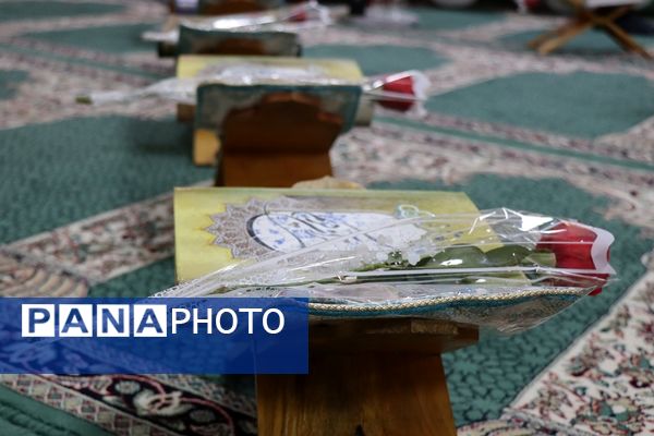 زنگ نماز با شعار «مِهر با مُهر» در مدارس سراسر شهرستان‌های استان تهران 