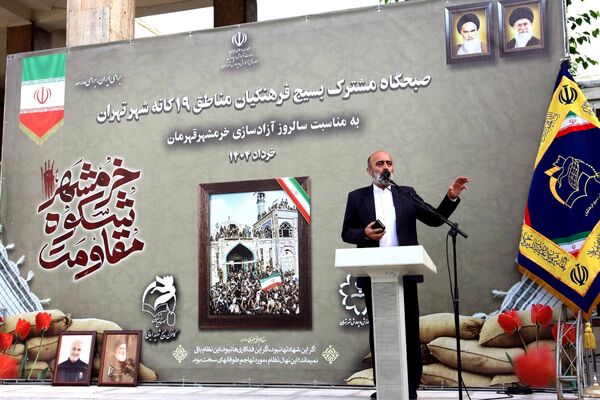 آزادسازی خرمشهر، نماد وحدت و مقاومت