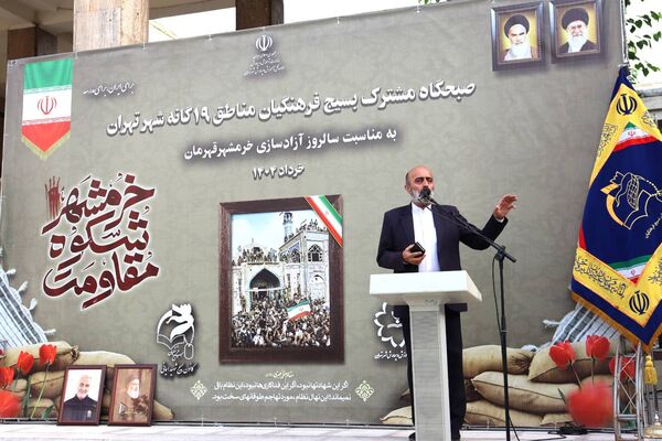 آزادسازی خرمشهر، نماد وحدت و مقاومت
