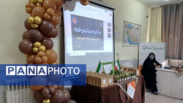 جلسه شورای سلامت شهرداری منطقه ۱۱ مشهد در دبستان دخترانه فرهنگیان ۲