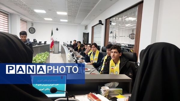 اولین نشست هیئت‌رئیسه و اعضای شورای دانش‌آموزی آموزش و پرورش ناحیه ۶  