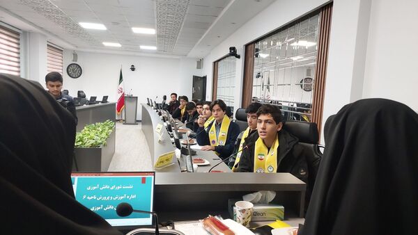 اولین نشست هیئت‌رئیسه و اعضای شورای دانش‌آموزی آموزش و پرورش ناحیه ۶  