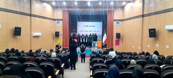 جشن انقلاب در نیشابور