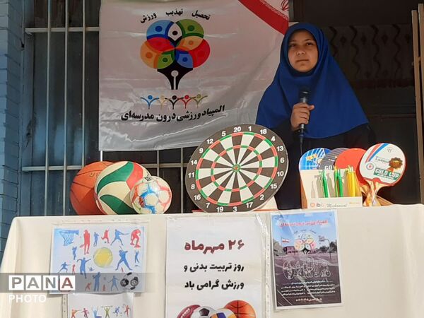 افتتاح المپیاد درون مدرسه ای دبیرستان نبوت  