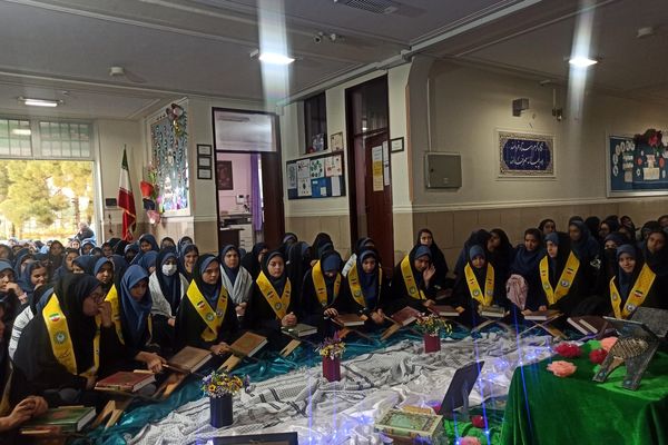 آخرین روز ماه رمضان در مدرسه