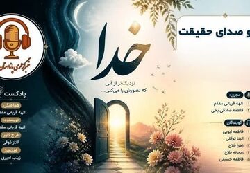 یه قرار دوتایی با بهترین دوست