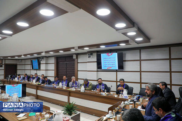 نشست معاون پرورشی و فرهنگی وزارت آموزش و پرورش با معاونان پرورشی، تربیت‌بدنی و مسئولان سازمان دانش‌آموزی آذربایجان شرقی