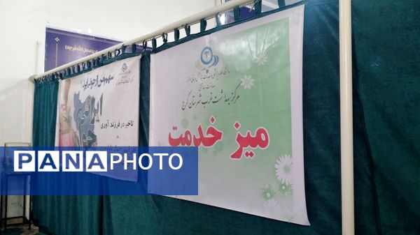 میزخدمت رایگان به‌مناسبت روز پرستار در ماهدشت‌ کرج