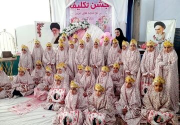 جشن عبادت سرآغاز مسیر معنوی زندگی 