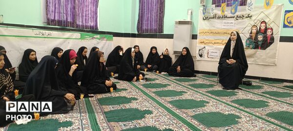 برگزاری برنامه فرهنگی-دینی «طلایه‌داران» در مدرسه نجابت شهرستان سملقان