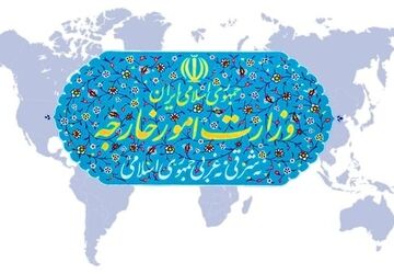 بیانیه وزارت خارجه درباره حملات و جنایات وحشیانه آمریکا علیه ایران