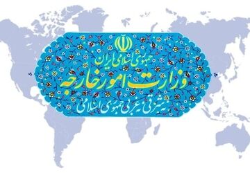 بیانیه وزارت خارجه درباره حملات و جنایات وحشیانه آمریکا علیه ایران