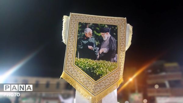 پیام استقامت
