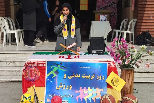 افتتاح سومین المپیاد ورزشی درون‌مدرسه‌ای در دبیرستان فرزانگان قائمشهر