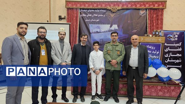  آغاز شورِ خلاقیت در شهرستان بن!