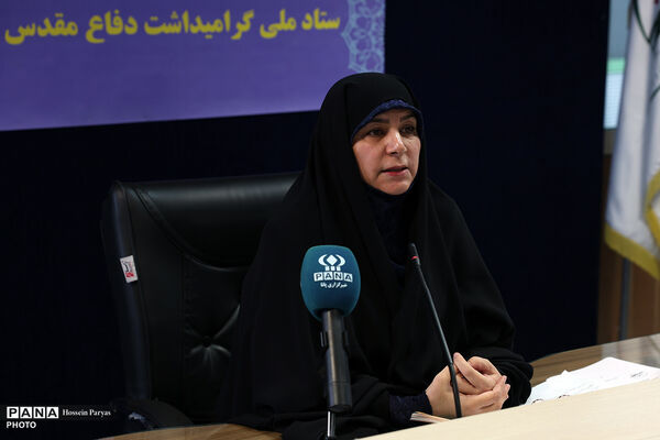 ستاد ملی گرامیداشت دفاع مقدس و مقاومت