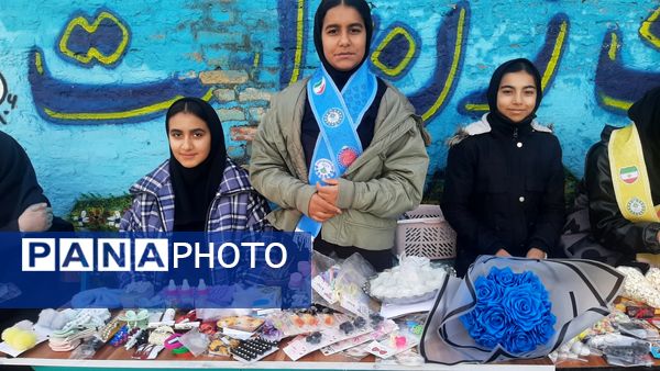 گشایش نمایشگاه «ایرانمون» در دبیرستان نیایش با بازارچه دانش آموزی