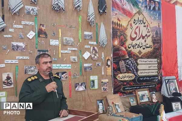 گرامیداشت یاد و خاطره مراسم یادواره شهدای دهستان شاه جهان در  روستای مایوان