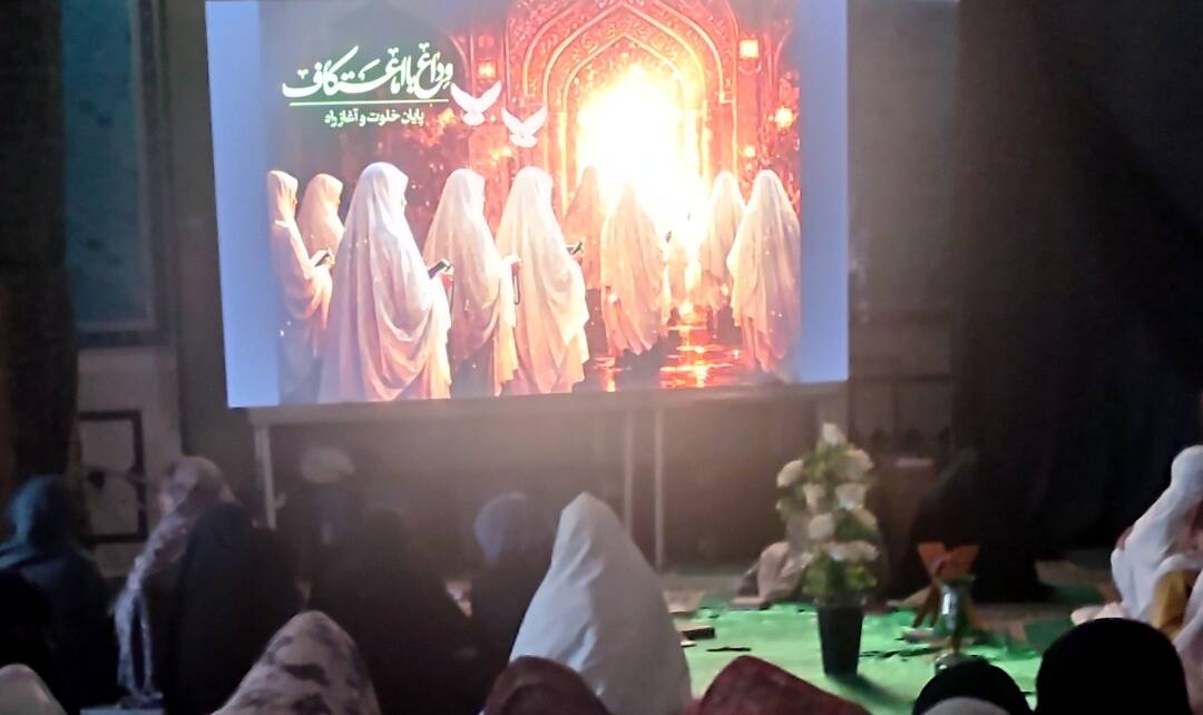 وداع دانش‌آموزان معتکف با ایام اعتکاف در مسجد ولیعصر زاهدان