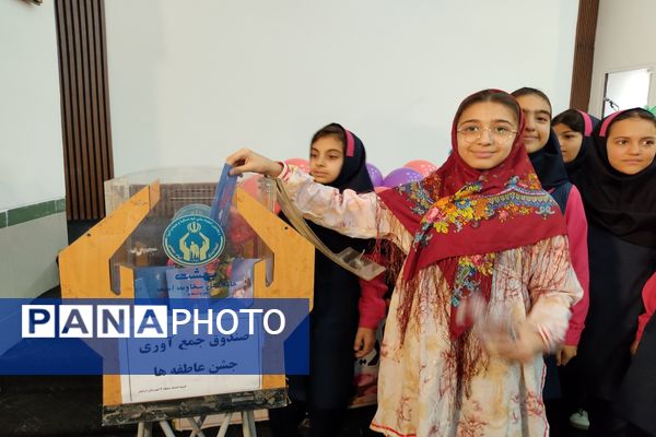 برگزاری جشن عاطفه‌ها در استان اردبیل 