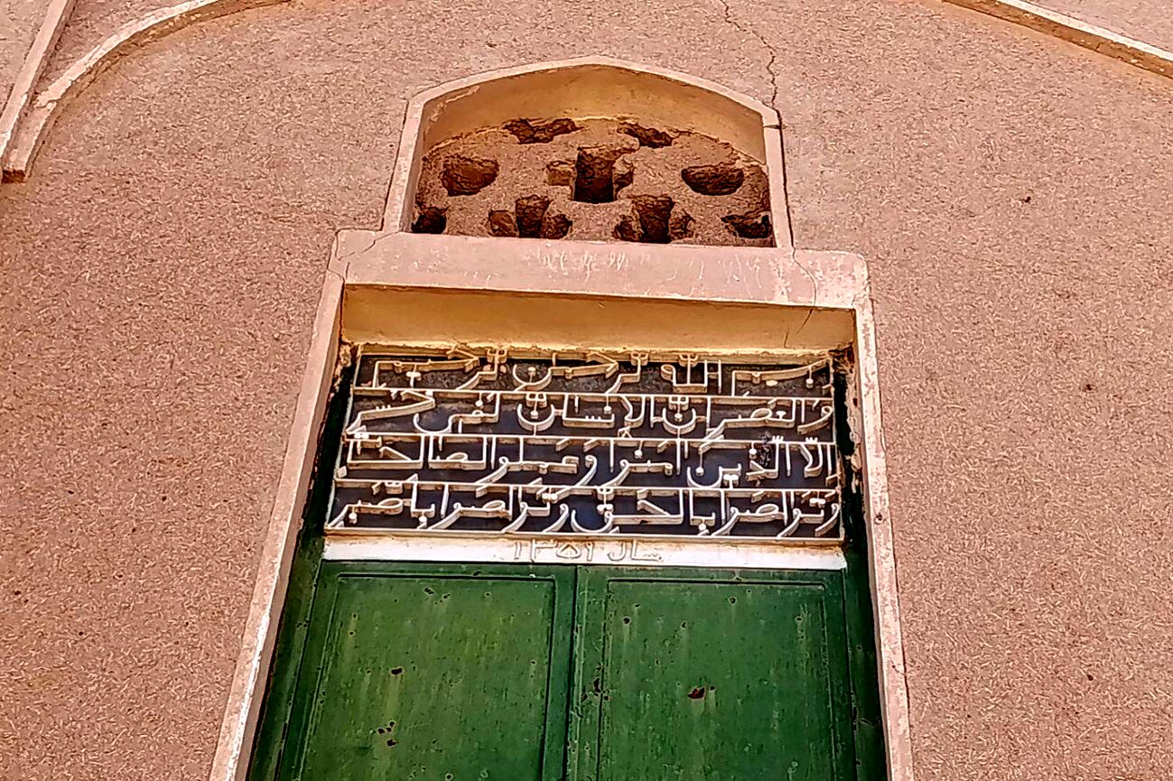 سفری به دل «قلعه قورتان» در شهرستان ورزنه