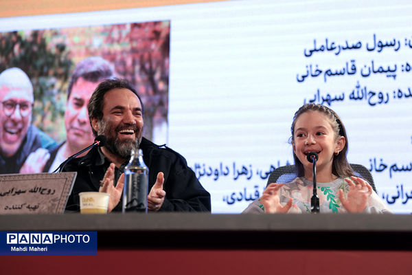 نشست نقد و بررسی فیلم «قایق‌سواری در تهران» در چهل و چهارمین جشنواره ملی فیلم فجر