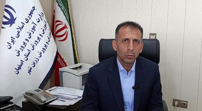 جلسه شورای آموزش و پرورش زرین شهر