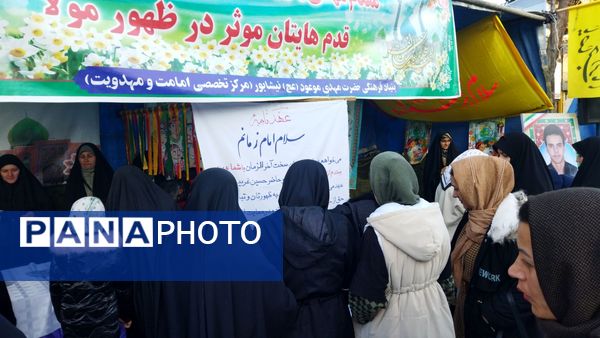 عهدنامه با امام زمان(عج) در نیشابور امضا شد 