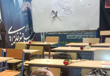 اربعین شهادت قائد امت،شهدای دانش آموزان شجره طیبه میناب، در چهلمین قرار عاشقانه مردم شهیدپرور شهرستان کوهدشت