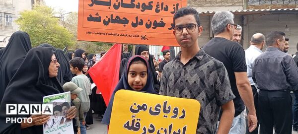  کودکان و دانش‌آموزان لارستانی در راهپیمایی روز قدس