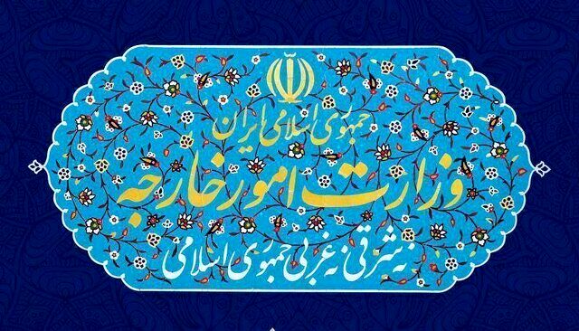 بیانیه وزارت امور خارجه در محکومیت ترور دیپلمات‌های ایرانی در لبنان