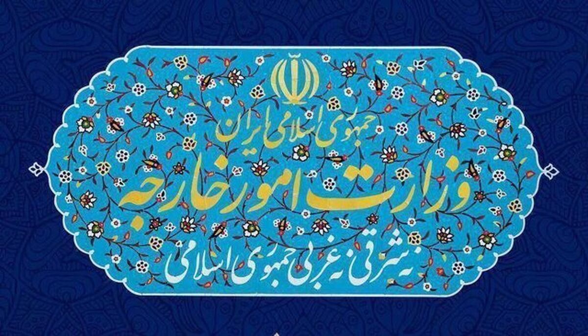 بیانیه وزارت امور خارجه در محکومیت ترور دیپلمات‌های ایرانی در لبنان