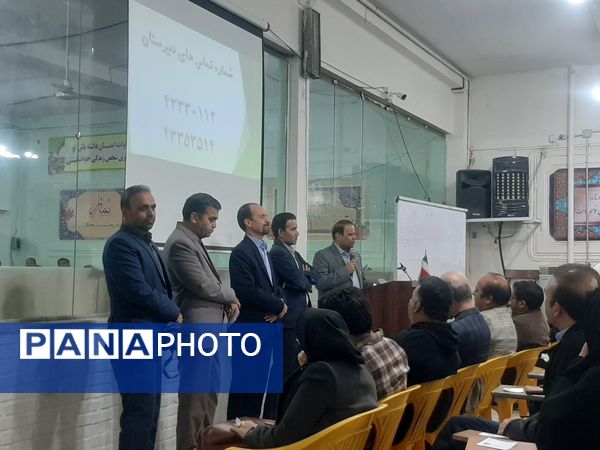 اولین جلسه انجمن اولیای دبیرستان شاهد ابوذر غفاری نیشابور 