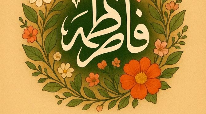 الهام بخش‌ترین بانوی تاریخ