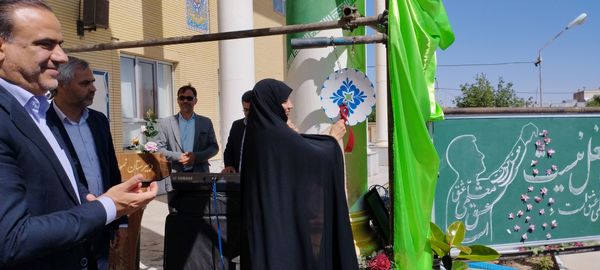 سپاس معلم در گناباد 