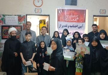 تجلیل از حافظان جزء ۳۰ قرآن کریم در آیین اختتامیه طرح ملی دارالقرآن نور